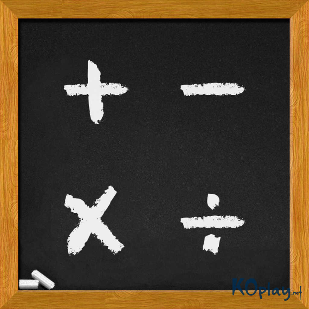 이전 게임 ArithmeticA