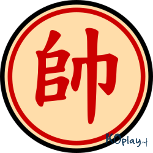 다음 게임 Chinese Chess - Xiangqi